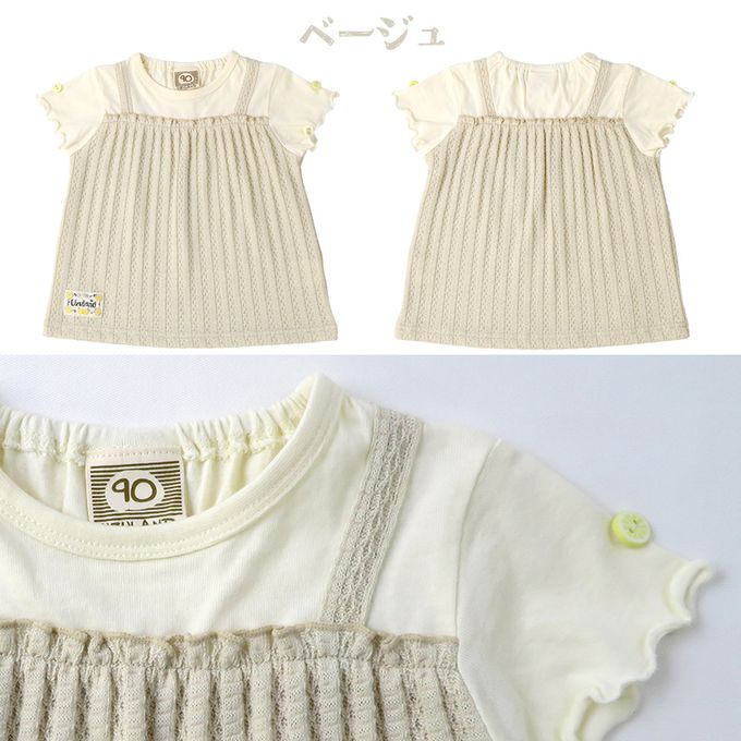 日本 ZOOLAND - 100%綿 溫柔緹花木耳短袖上衣-卡其杏