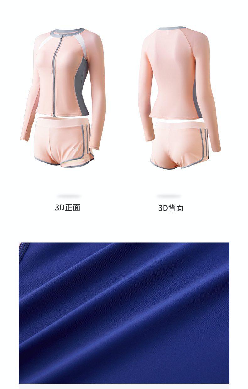 361° - 運動風長袖泳衣套裝(二件組)-粉色