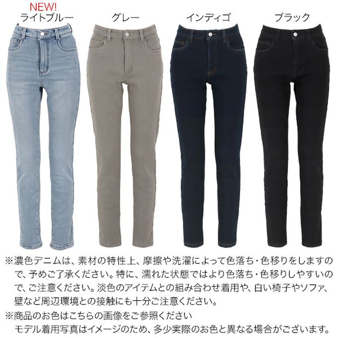 日本 Kobe Lettuce - 最暖刷毛美腿丹寧褲(可選長度)-黑