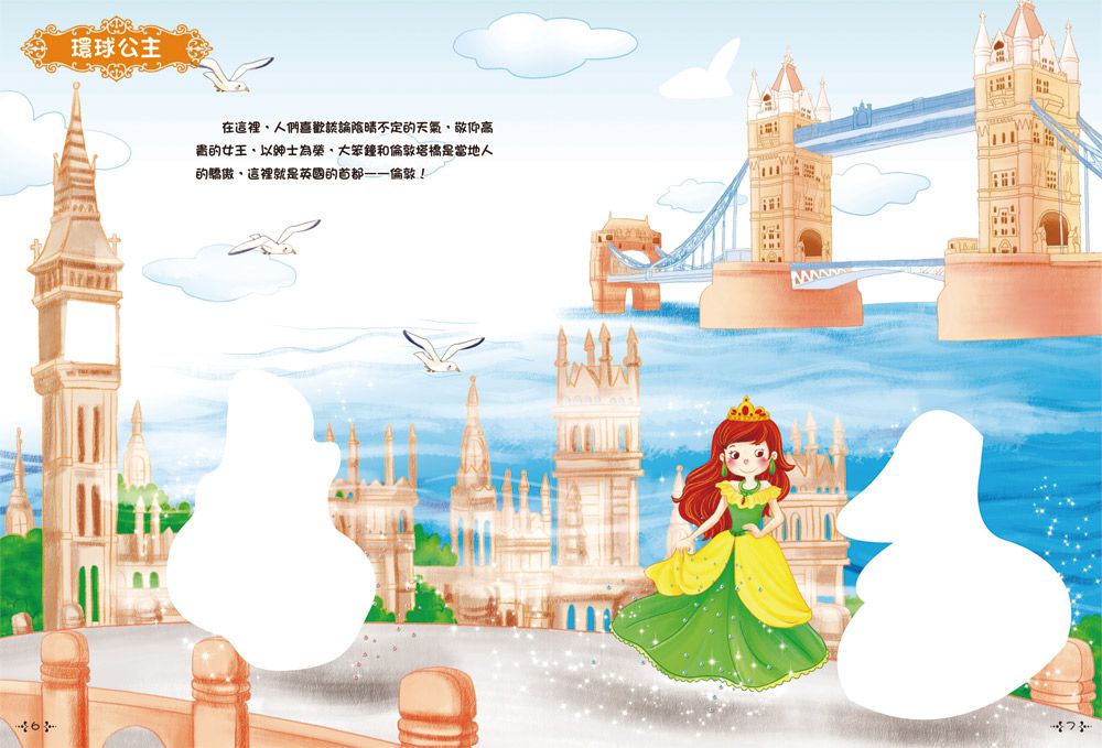 双美生活文創 - 【合購組】認識身體有聲掛圖＋我的第一本觸控點讀有聲書(ABC＋學前認知)買就送泡泡貼一入(四款隨機出貨)