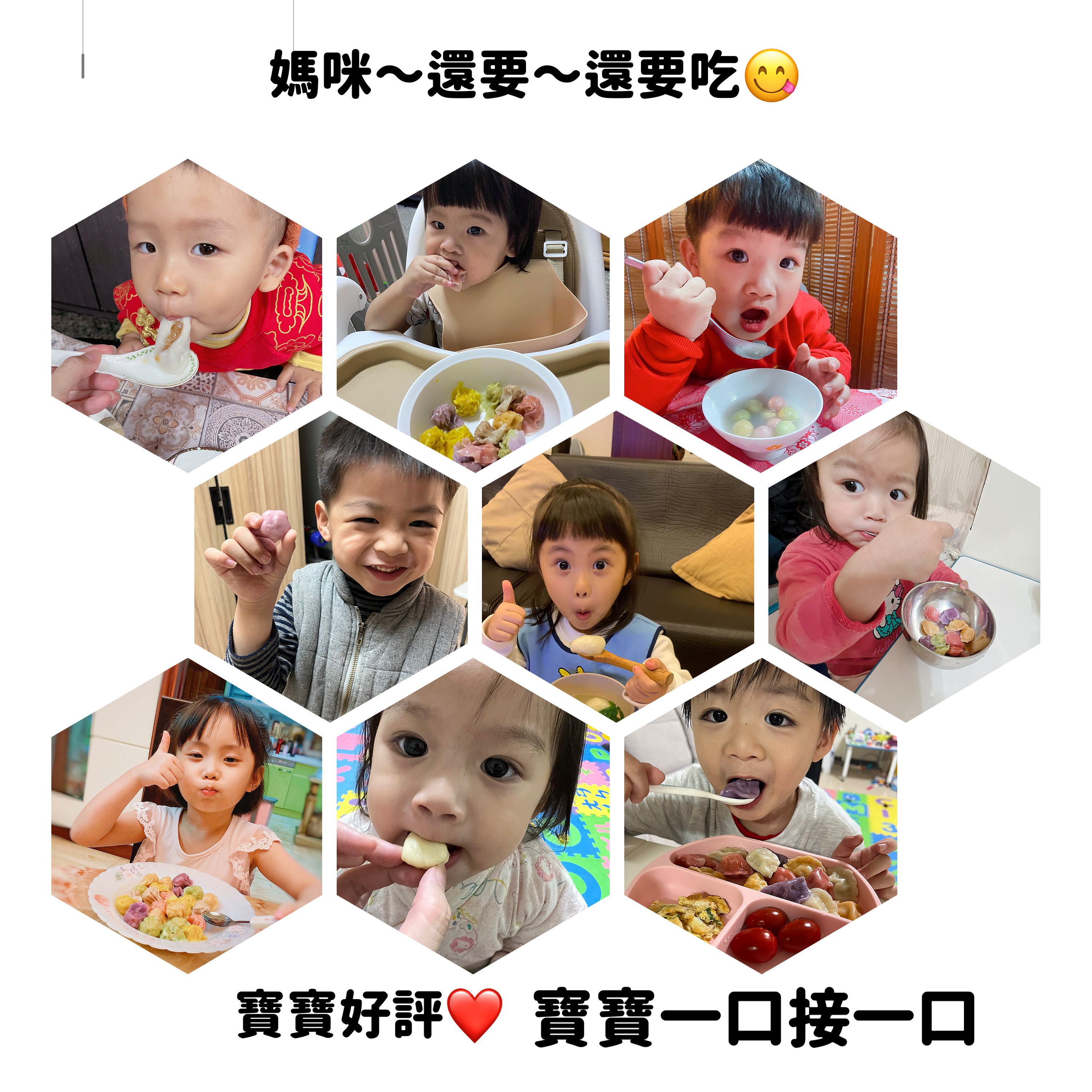 童心好食館 - 寶寶藜麥小米珍珠蔬菜丸子(無鹽低鈉一歲以上)