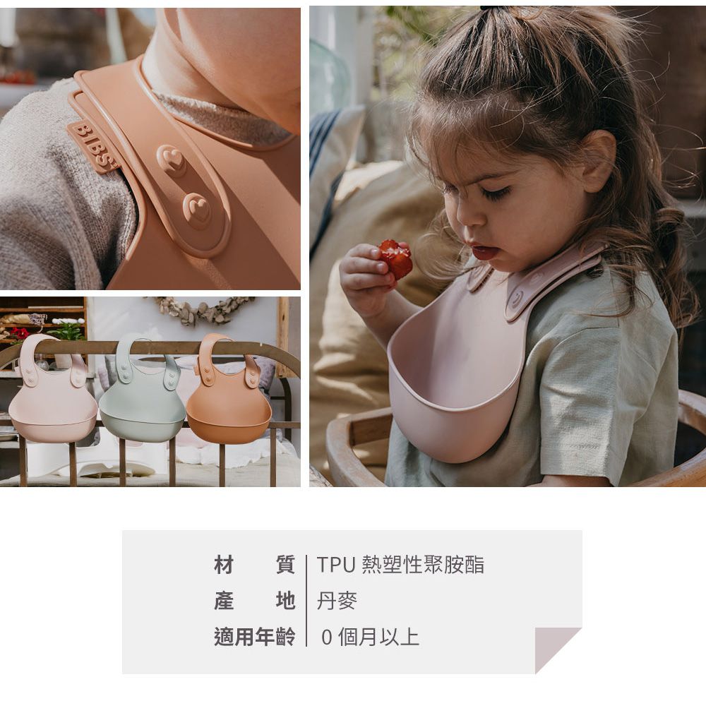 丹麥BIBS - Overall口袋圍兜-芥末黃-單入