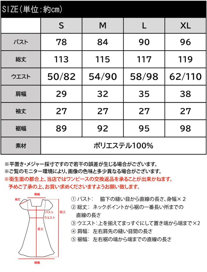 日本 Classical Elf - 優雅質感荷葉袖碎花洋裝-甜美白