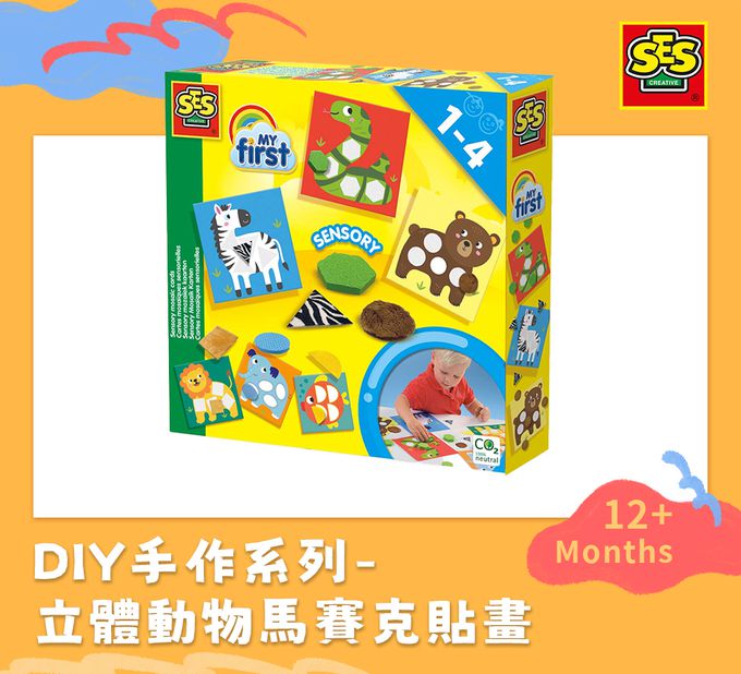 荷蘭SES Creative - 立體馬賽克貼畫