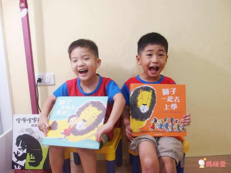 《不會游泳的獅子》學習克服內心的恐懼