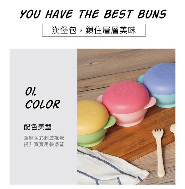 Simba 小獅王辛巴 - 美味漢堡碗-粉紅甜心堡(粉紅色)