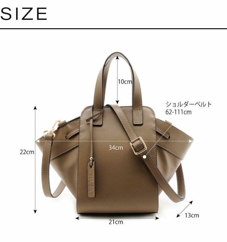 日本 FIRANO - {雜誌揭載}優雅真皮2WAY吊床托特包-淺灰 (22x34x13cm)