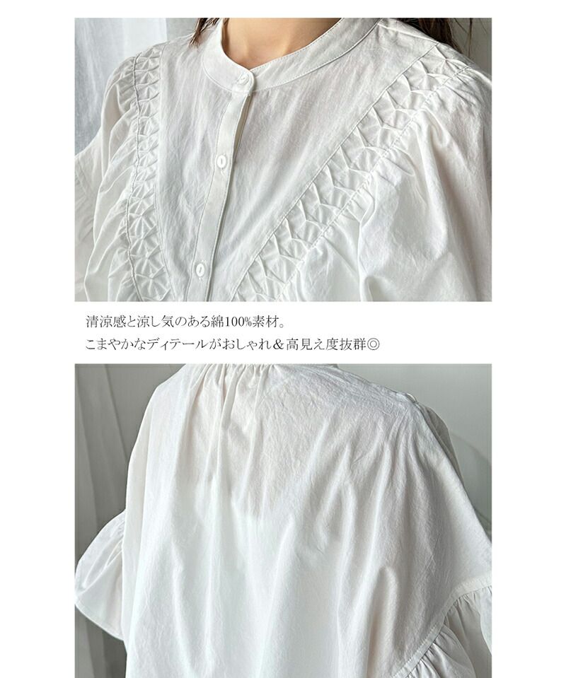 日本 Classical Elf - 2WAY透氣荷葉袖圓領襯衫-白