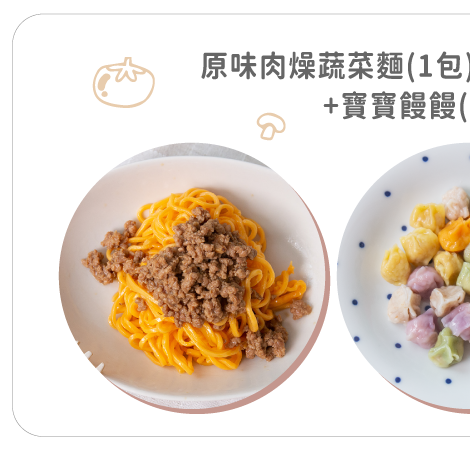 不限金額下單抽