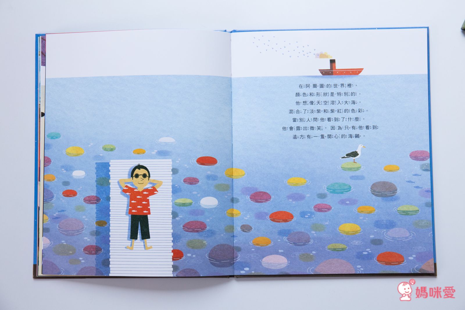 【米奇巴克】法國作家繪本 ❤讀出思辨力❤  哲學思考遊戲書 /《山姆和瓦森》EQ情緒書