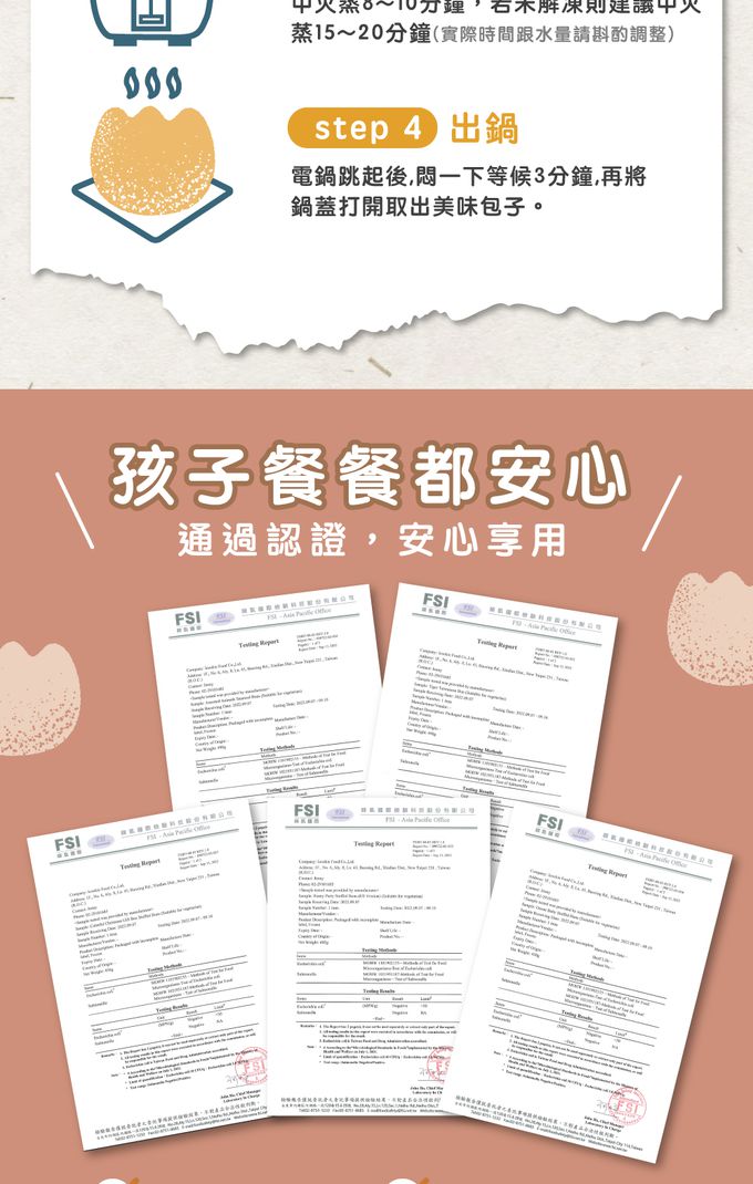 艾酷奇 - 小花鹿造型包子 綿密芋泥包-65gX3入