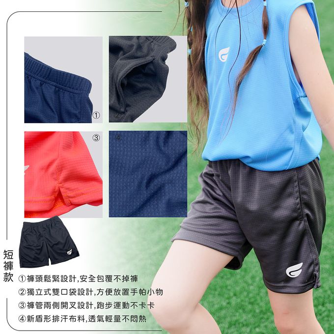 GIAT - 兒童盾形排汗短褲-深藍