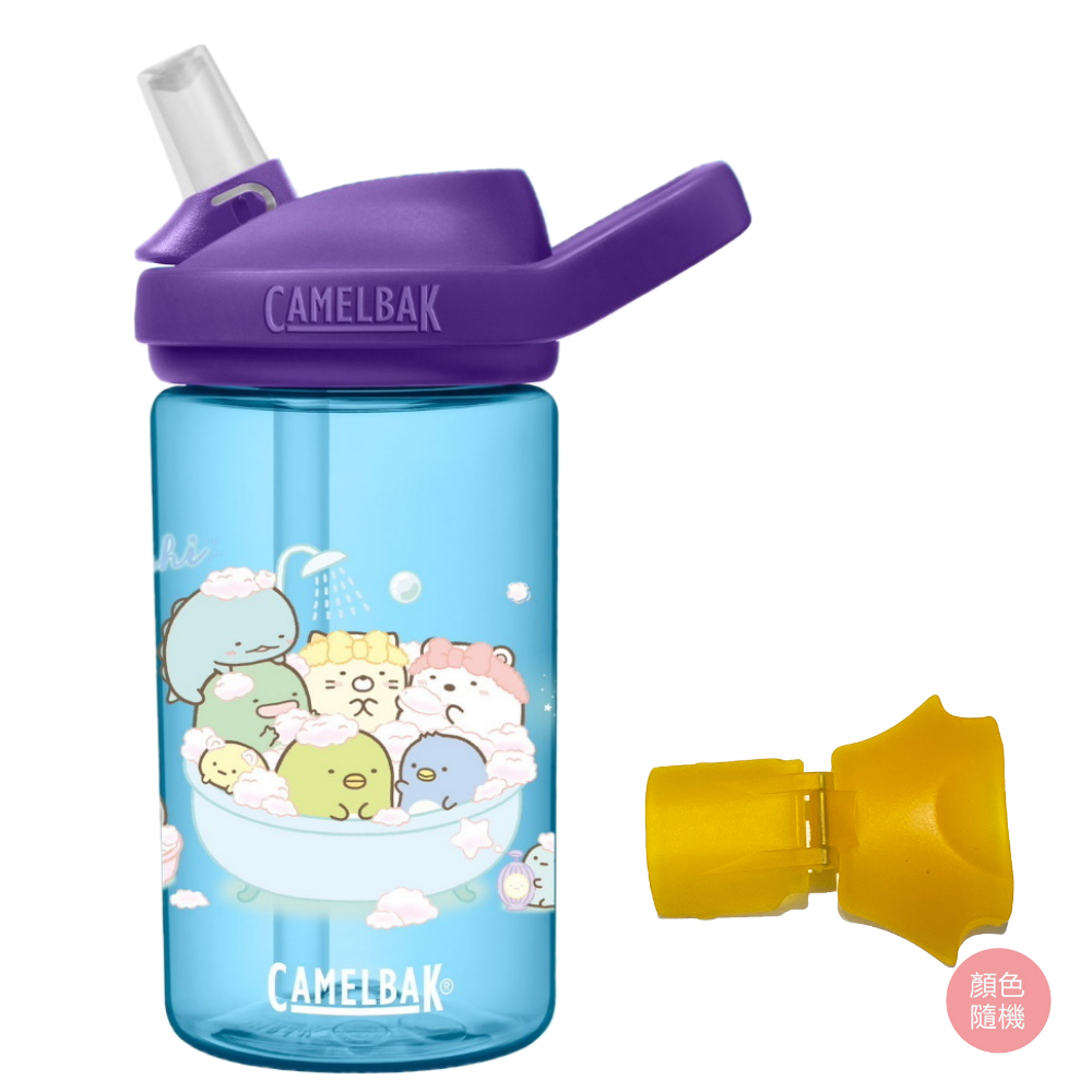 CamelBak - 【贈防塵蓋】EDDY+ 兒童吸管運動水瓶 角落小夥伴限量款-洗澡泡泡-400ml
