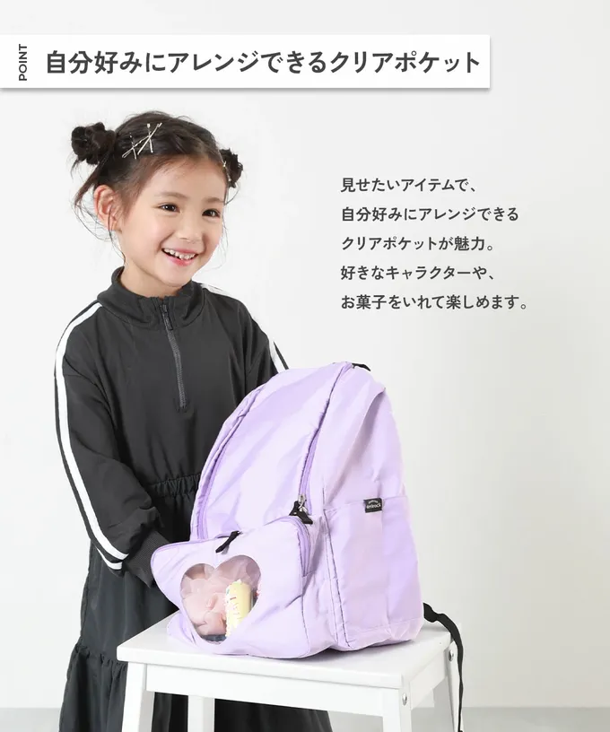 日本 devirock - 心型透明窗(娃包口袋)輕巧大容量後背包-附鏡子-冰藍