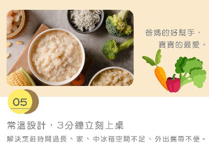 脆妮妮 nutrinini - 營養寶寶粥-鈣質滿分吻仔魚-150g*2入