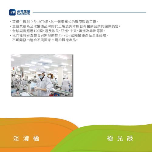 醫療防護口罩/成人 極光綠＋淡橙橘 100入盒裝(量販組合)-平面口罩-極光綠＋淡橙橘