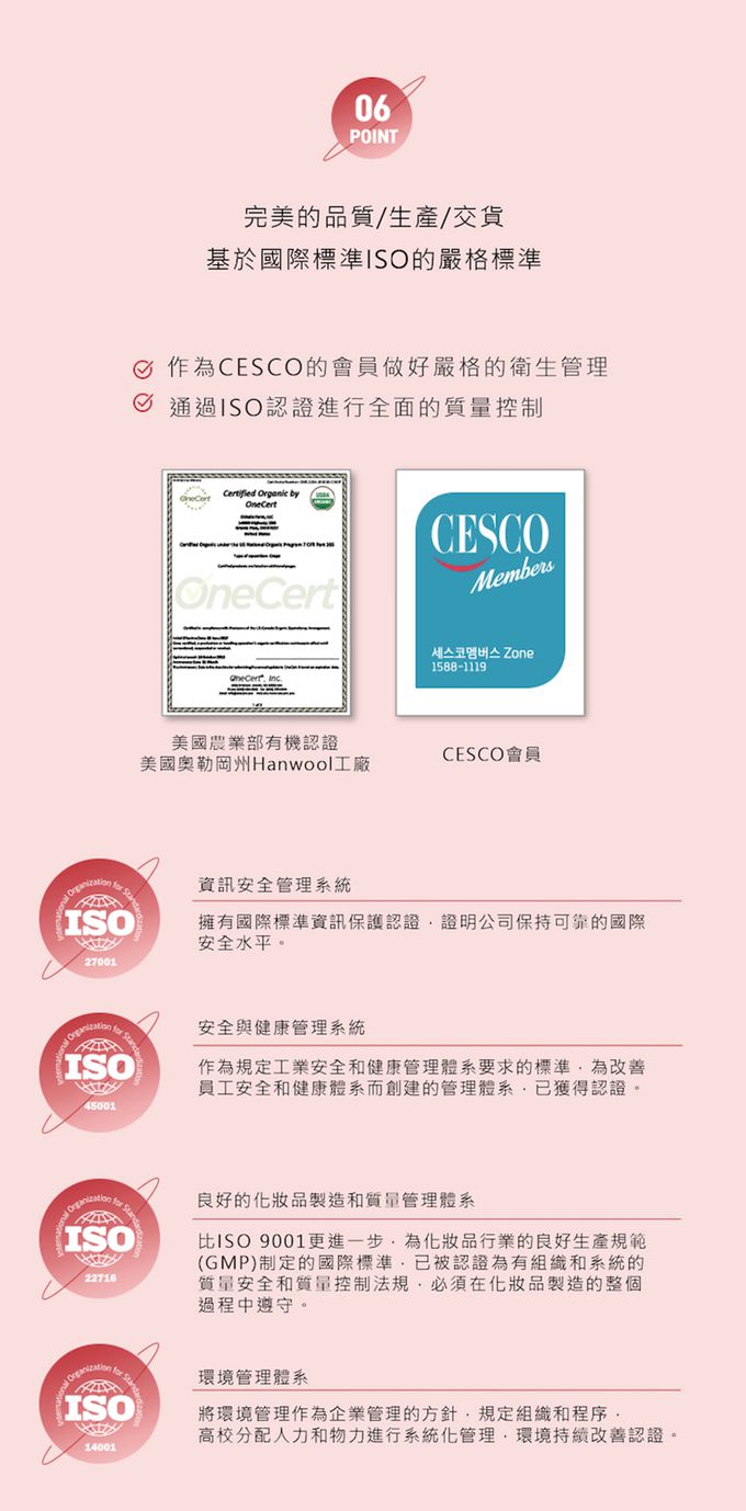 韓國RICO baby - 星球系列特厚款濕紙巾火星金 (Mars Gold－70抽)－10入