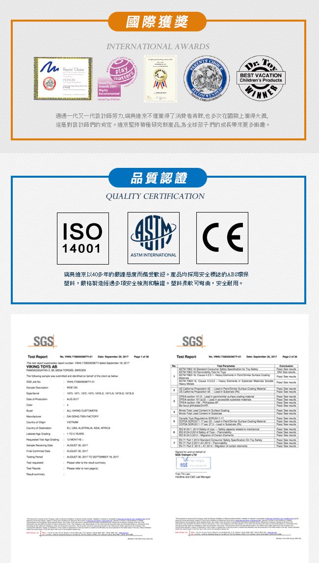 瑞典Viking toys - 城市三層停車場(含加油站及洗車場)-含直升機*1+車車*2+人偶*2
