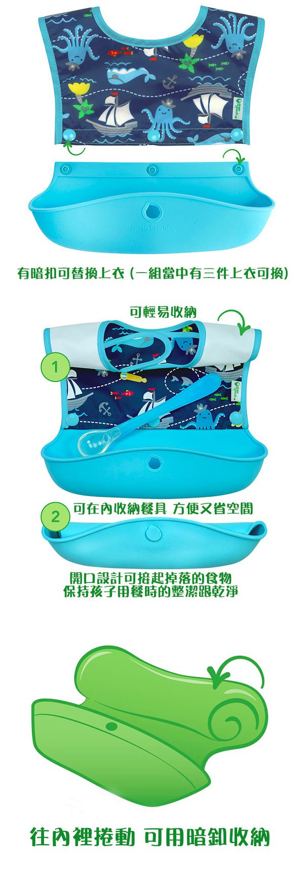 美國 green sprouts - 小綠芽魔鬼氈雙面防水/防食物掉落圍兜三入組-小蜜蜂