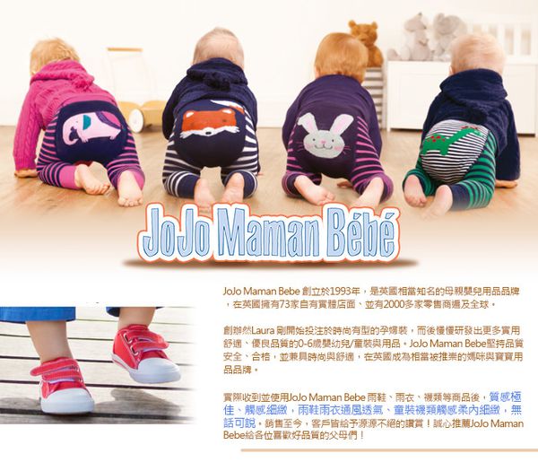 英國 JoJo Maman BeBe - 嬰幼兒童帆布鞋/休閒鞋-淡粉