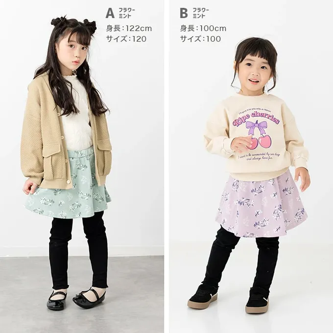 日本 Chil2 - 舒適彈性印花褲裙-格紋-藍