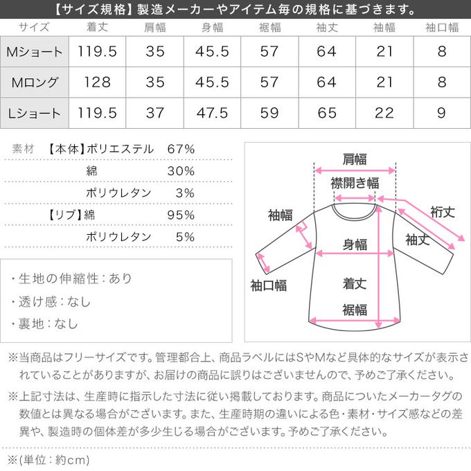 日本 Kobe Lettuce - 極上溫暖 裏起毛修身帽T洋裝-抹茶綠