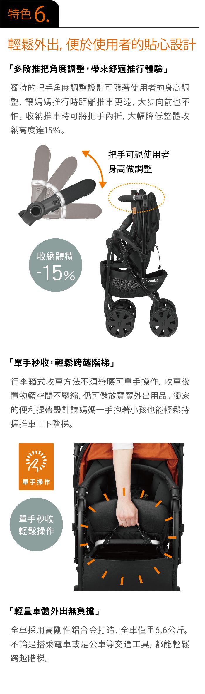 日本 Combi - Crossgo-雙向嬰兒手推車-晶瓷灰