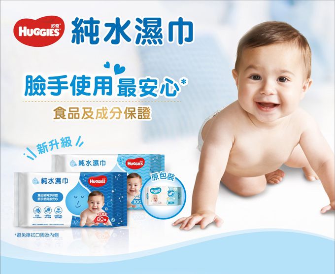 HUGGIES好奇 - 純水嬰兒濕巾厚型 80抽x3包x6組