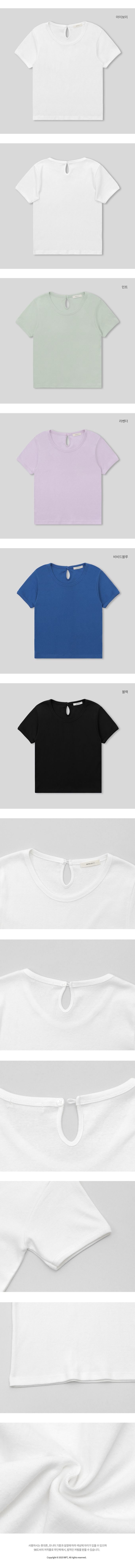 韓國 98doci - 好搭圓領修身後扣短袖上衣-象牙白