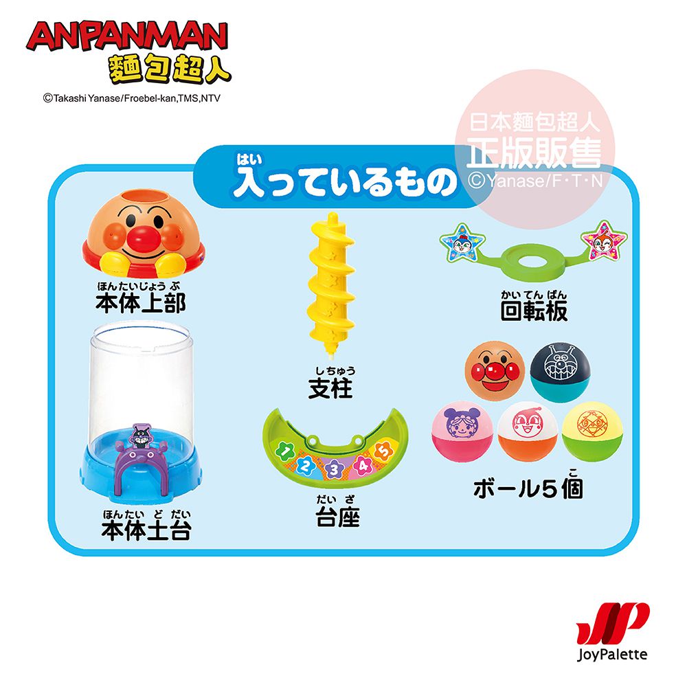 NEW 抓抓滾滾聲光轉轉塔(1.5歲-)