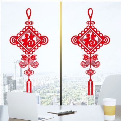 JB Design - 時尚壁貼-福字吊飾SK6079ds (45cm*60cm)