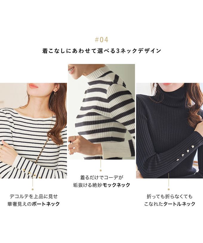 日本 Kobe Lettuce - [定番]優美羅紋針織合身上衣(可選領)-愛心銀扣-黑