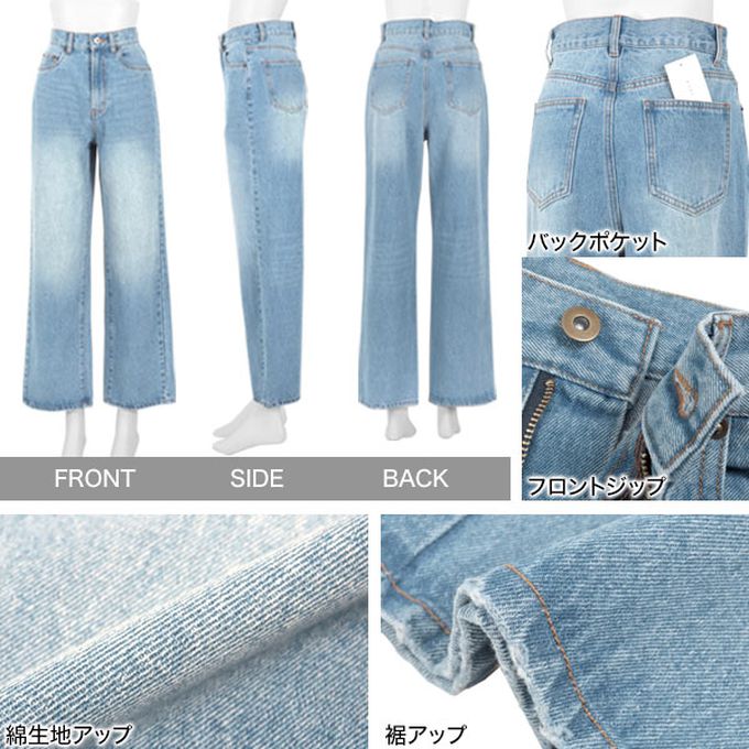 日本 Kobe Lettuce - 100%棉 高腰直筒修長丹寧褲-牛仔藍