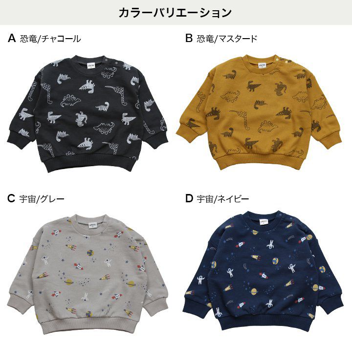 日本 Chil2 - 純棉圓領印花長袖上衣-Q萌恐龍-深灰