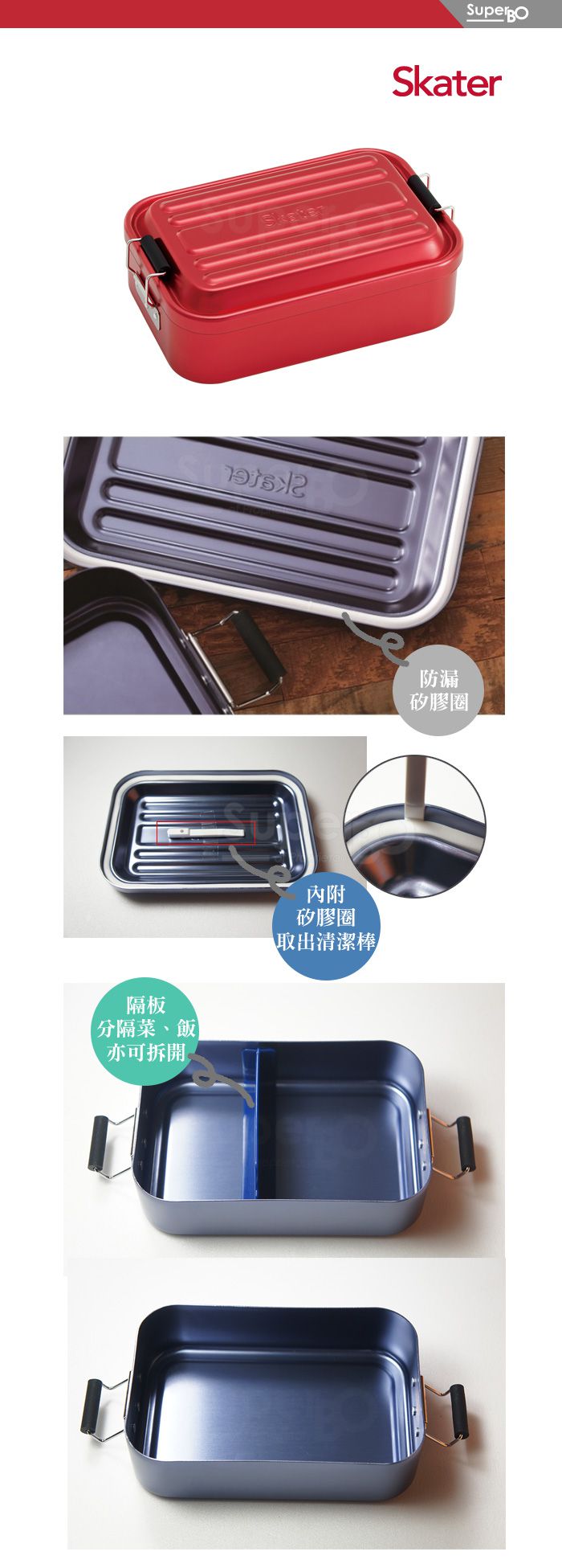 日本 SKATER - 行李箱便當盒-紅