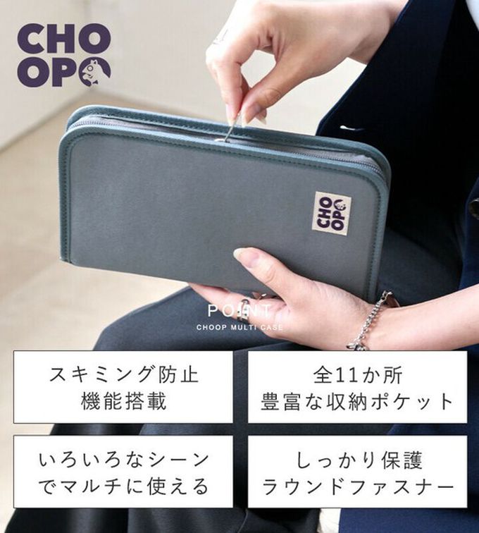 日本 LIZDAYS - 存摺護照卡片多用途收納包-(防盜設計)-黑