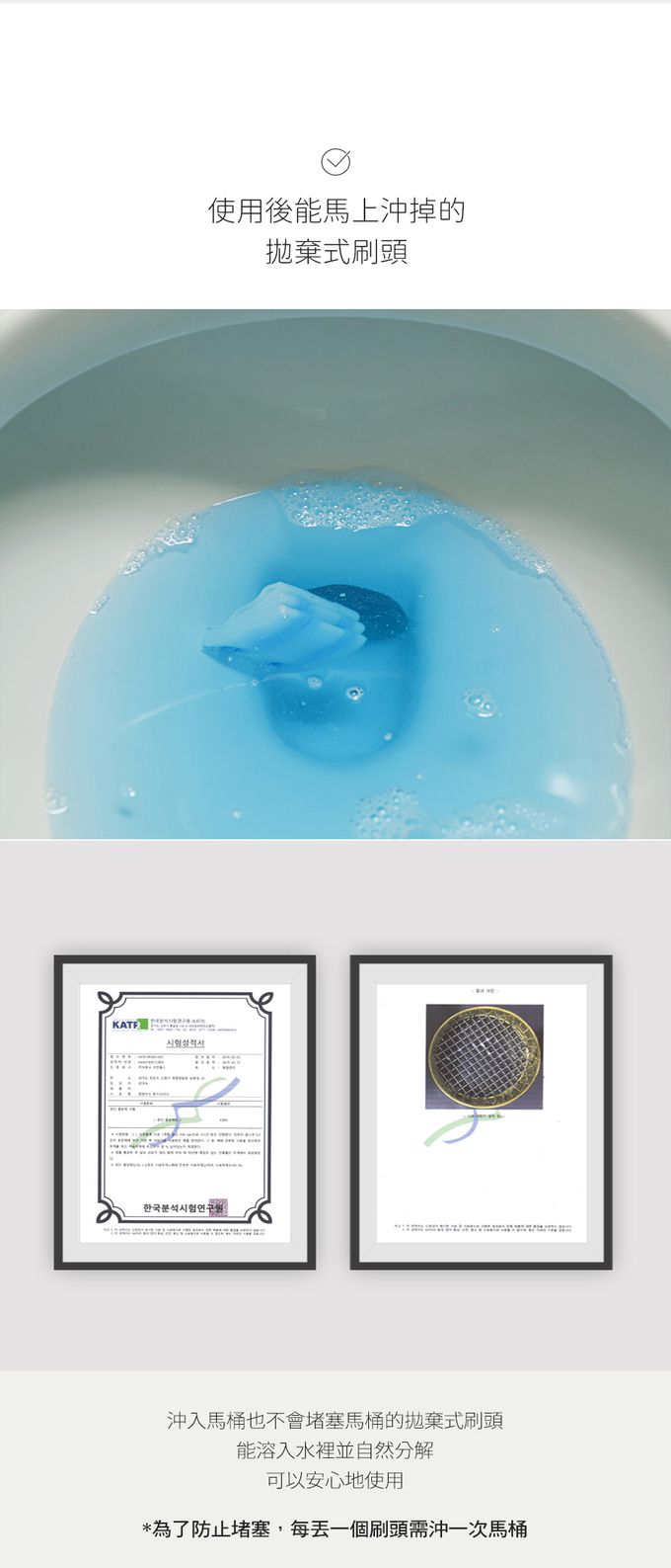 韓國 SAENGONG 生活工作所 - 拋棄式馬桶清潔刷頭補充包-12入
