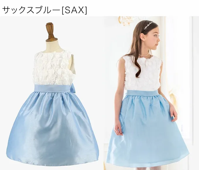 日本 Catherine Cottage - 立體花朵拼接洋裝/小禮服-嬰兒粉