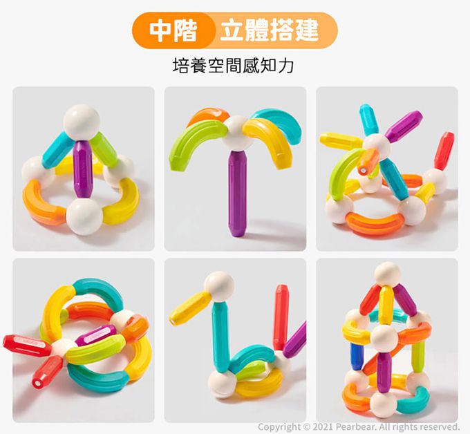 MiDeer - 彩虹磁力棒(100PCS)