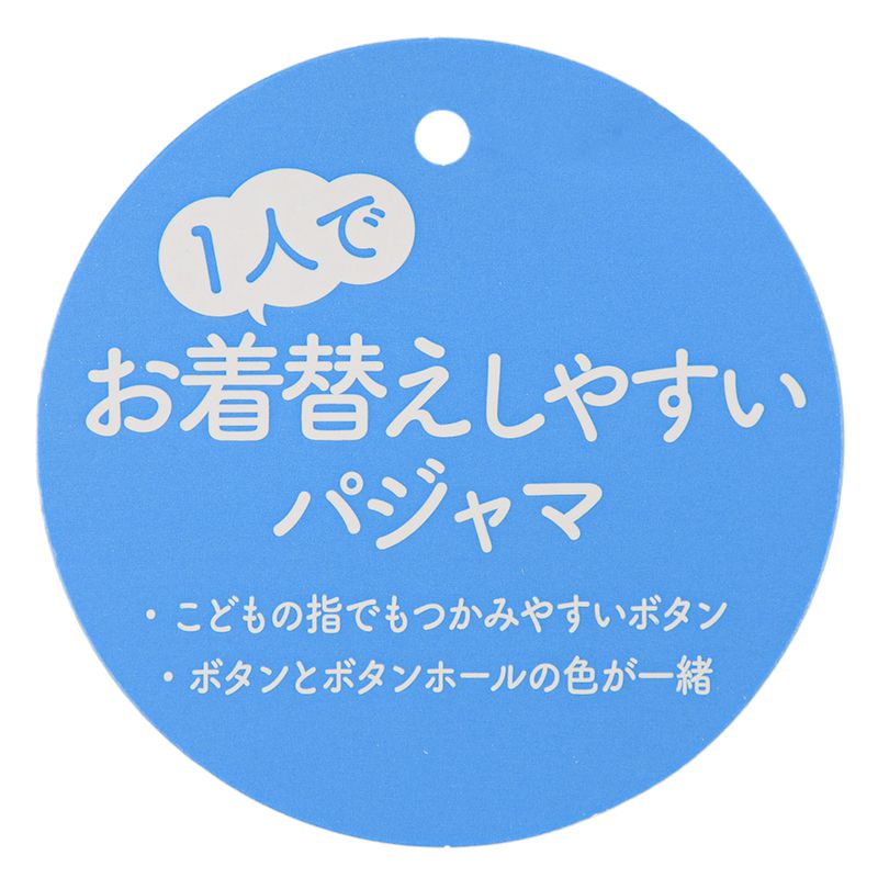 akachan honpo - 長袖家居服 穿衣練習-柴犬-象牙白色
