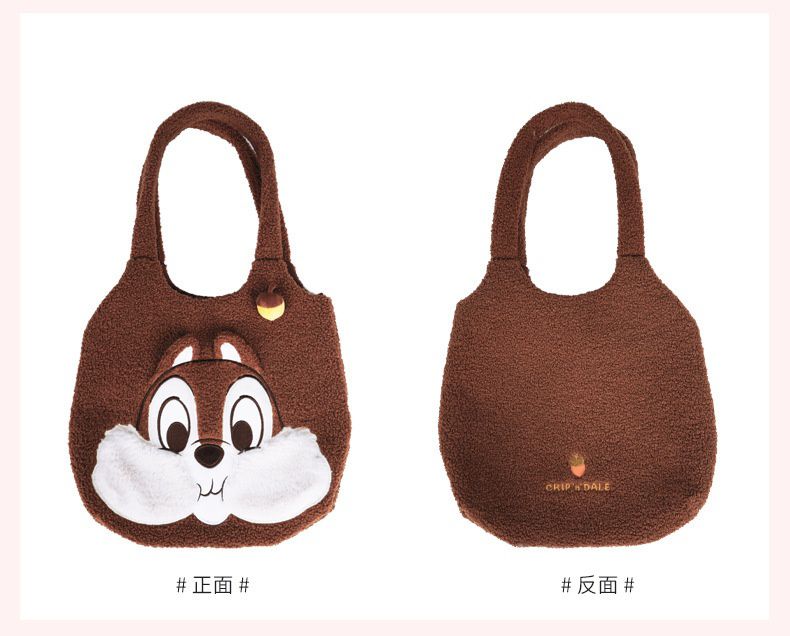 卡通大容量泰迪絨手提袋/單肩包-卡通人物奇奇蒂蒂-棕色 (29x8x33cm)
