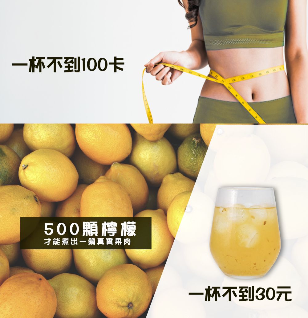 秋冬暖身黑糖飲【糖鼎黑糖磚】SGS檢驗合格！