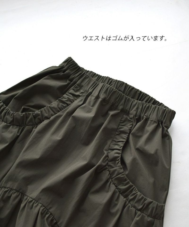 日本 zootie - 層次滾邊修身長裙-深軍綠