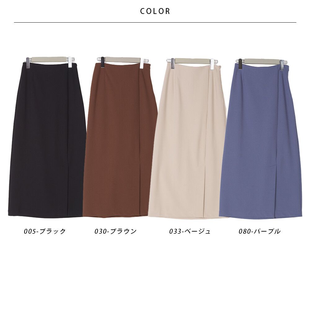 日本 OMNES - 百搭修身彈性長裙-時尚黑