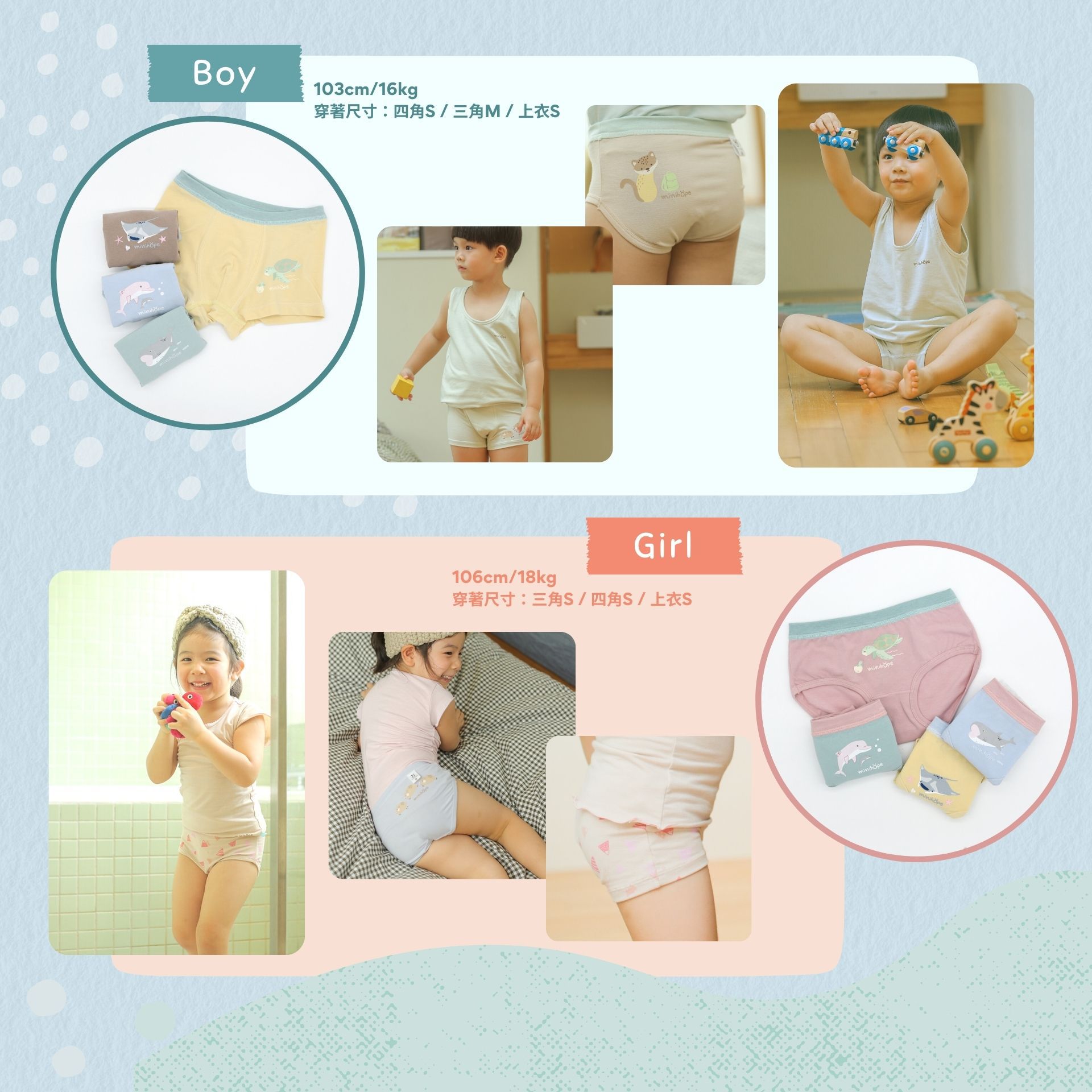 minihope美好的親子生活 - 男童四角褲-有愛心的巨口鯊-湖綠