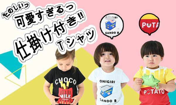 日本 Baby Room - 裏毛立體翻翻樂長袖上衣-森林露營-濃綠