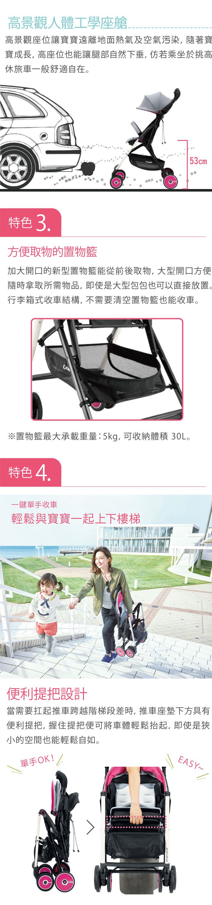 日本 Combi - F2plus AJ 超輕靚美型嬰兒手推車-岩井綠-1個月~36個月(體重15kg以下)