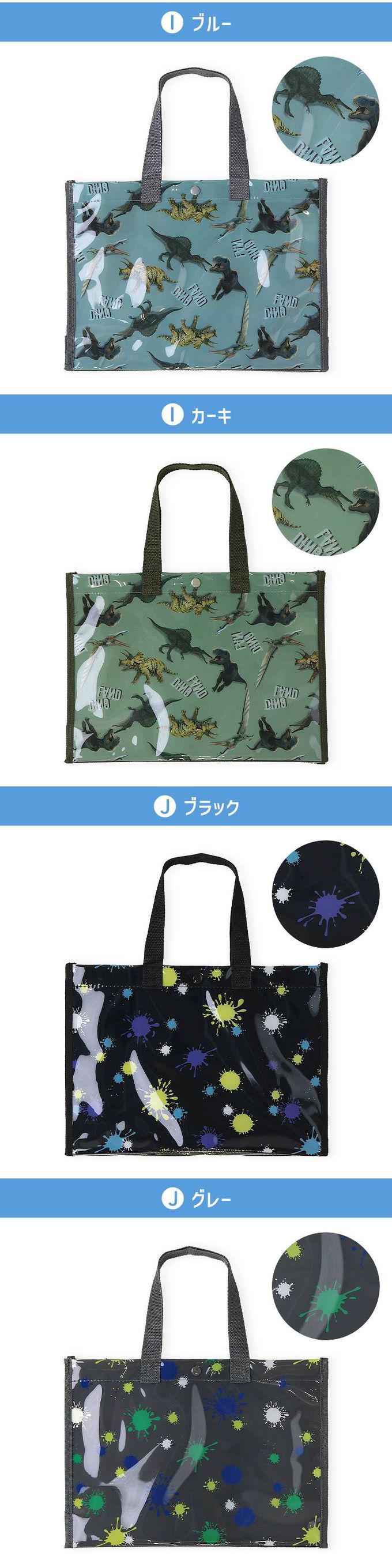 日本 ZOOLAND - 防水PVC手提袋/游泳包-兇猛鯊魚-黑色 (25x34cm)