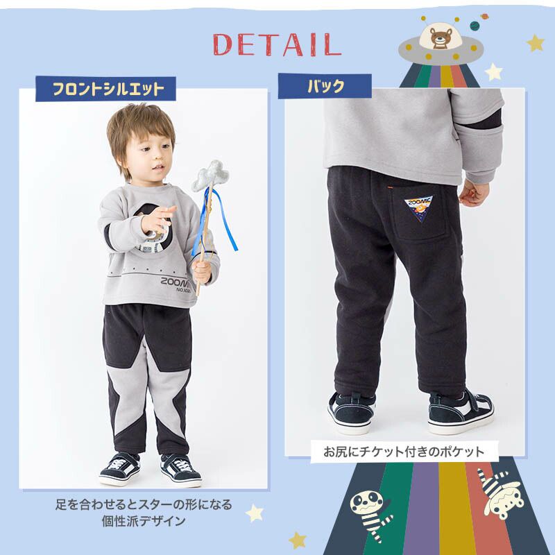 日本 ZOOLAND - 裏起毛印花長褲-閃耀星星-海軍藍