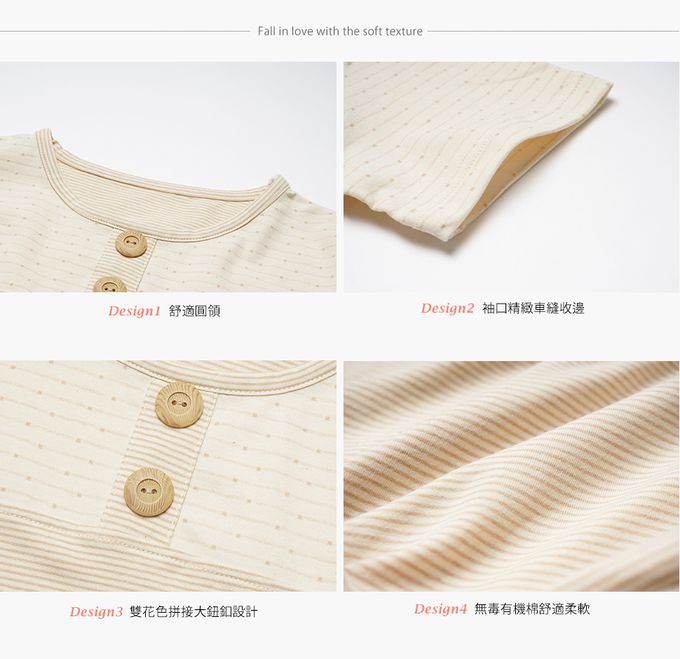 Annypepe - 女童apos有機棉榆木條紋居家睡衣洋裝